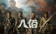申花重伤倒地，本菲卡全队围拢祈祷，场面感人