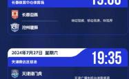 关于那不勒斯五连胜继续领跑积分榜，申花主帅陷下课危机！的信息